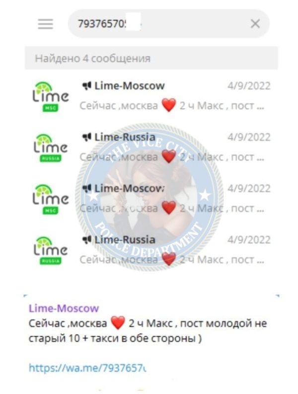 Разумова Анастасия — Самара, снимок 2