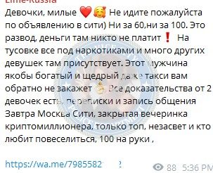 Абдулаева Юлия — Сочи, снимок 3