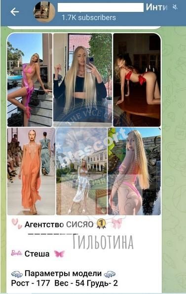 Тимофеева Мария — Чебоксары, снимок 2