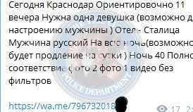 Знаменскова Вероника — Кемерово, снимок 2