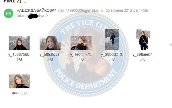 Байкова Надежда — Владимир, снимок 3
