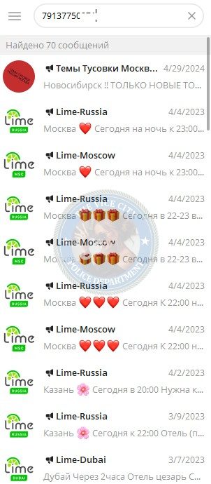 Абубакирова Кристина — Новосибирск, снимок 3