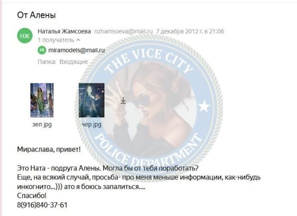 Жамсоева Наталья — Москва, снимок 1