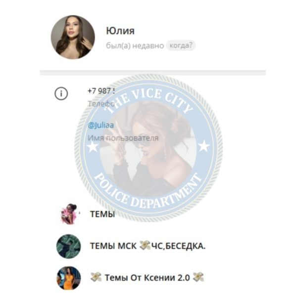 Кочеткова Юлия — Пенза, снимок 2