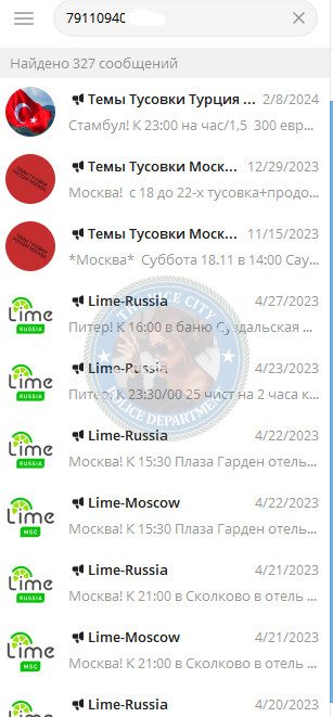 Асташова Ксения — Новокузнецк, снимок 2