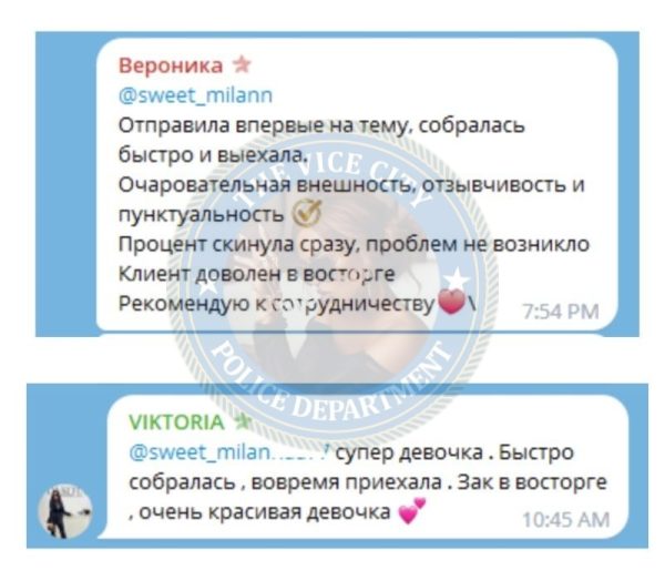 Кошмакова Анара — Саратов, снимок 3