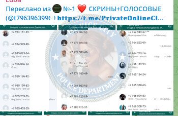 Петрушкова Полина — Хабаровск, снимок 2