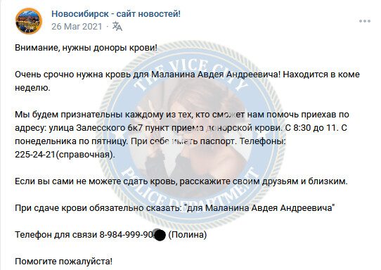 Петрушкова Полина — Хабаровск, снимок 3