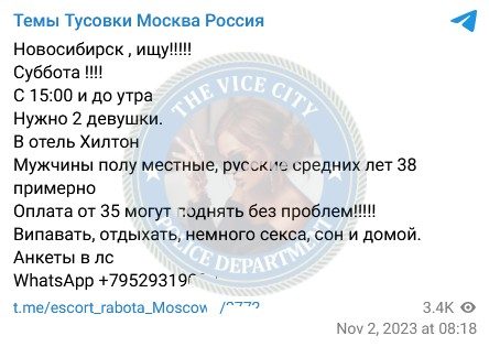 Ноздрюхина Екатерина — Новосибирск, снимок 3
