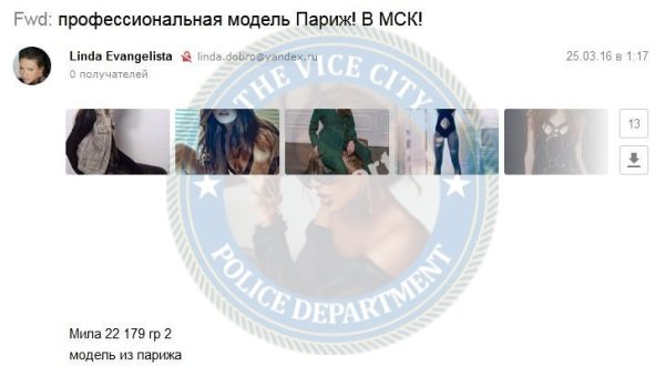 Грошева Людмила — Балашиха, снимок 3