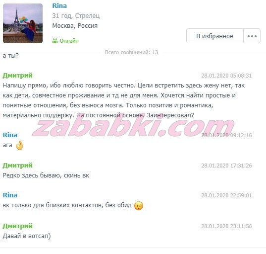 Королева Ирина Владимировна — Козельск, снимок 1