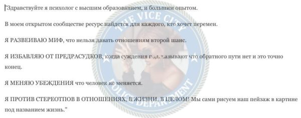 Симонова Елена — Санкт-Петербург, снимок 1