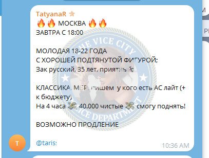 Владимирова Татьяна — Ижевск, снимок 3