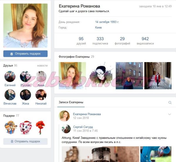 Королева Ирина Владимировна — Козельск, снимок 3