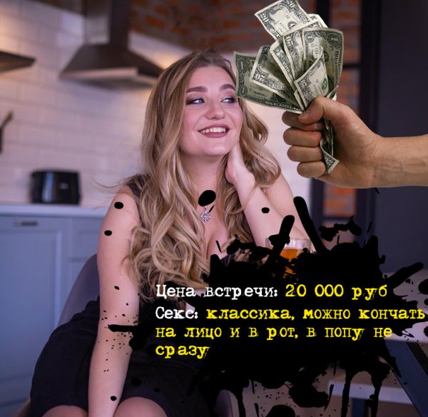 Захарова Дарья Александровна — Москва, слитая анкета