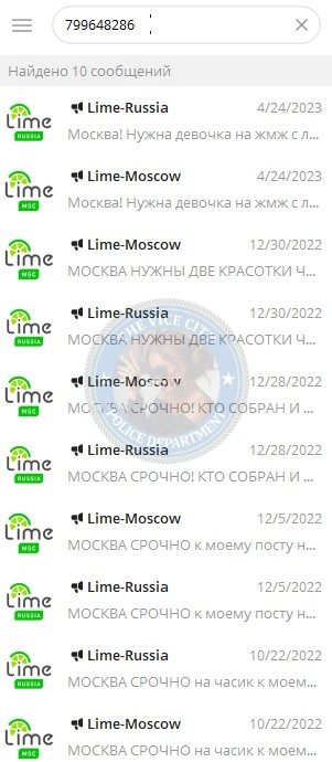 Землякова Анастасия — Волгоград, снимок 3