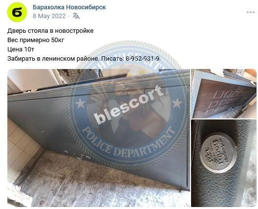 Ноздрюхина Екатерина — Новосибирск, снимок 2