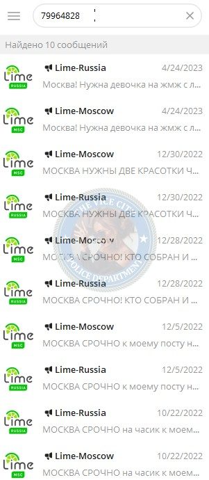 Землякова Анастасия — Волгоград, снимок 2