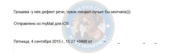 Грошева Людмила — Балашиха, снимок 2