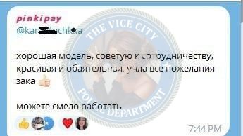 Сергеева Ольга, снимок 2
