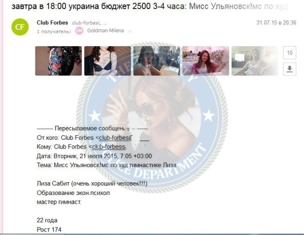 Сабитова Елизавета, снимок 1