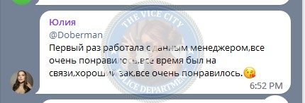 Кочеткова Юлия — Пенза, снимок 3