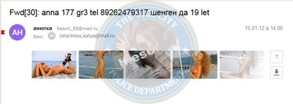 Жильцова Алла — Москва, снимок 3