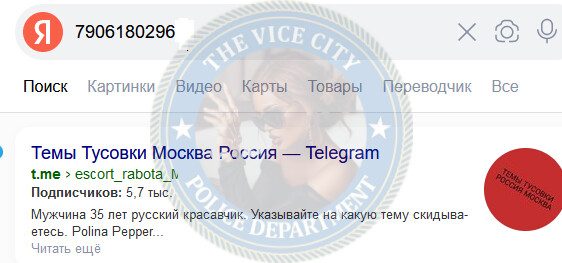 Подшивалова Полина — Морозовск, снимок 3