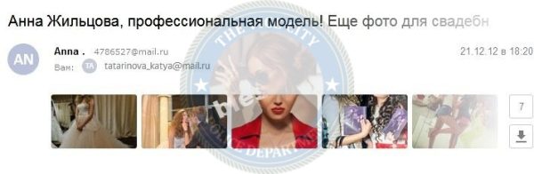 Жильцова Алла — Москва, снимок 2
