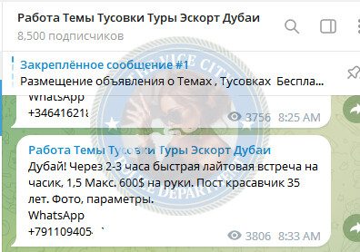 Асташова Ксения — Новокузнецк, снимок 3