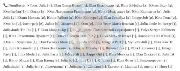 Заворотова Юлия — Белореченск, снимок 1
