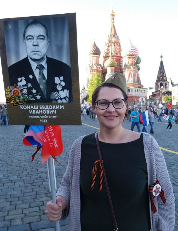 Чернецкая Дина Юрьевна — Мурманск, слитая анкета