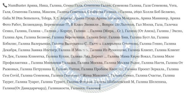 Семенова Галина — Чебоксары, снимок 1