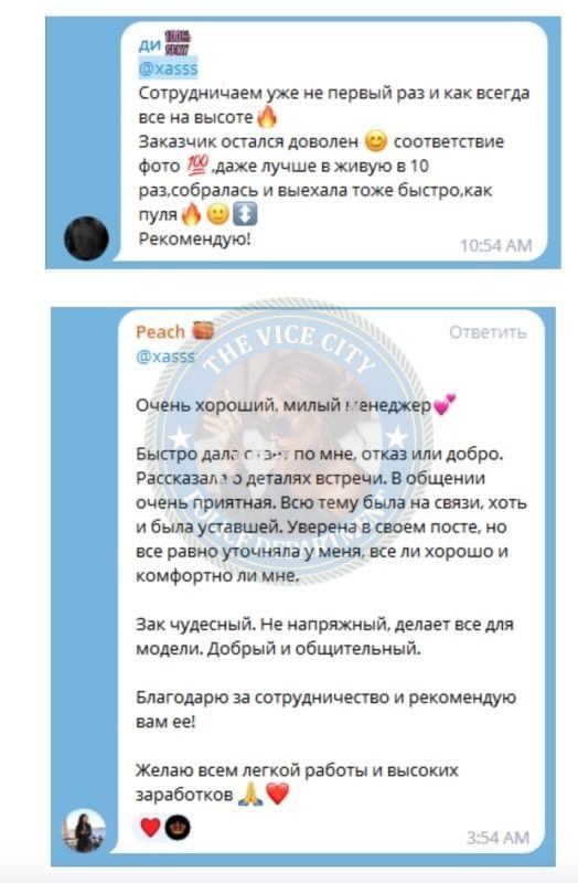 Завалина Валерия — Гусев, снимок 3