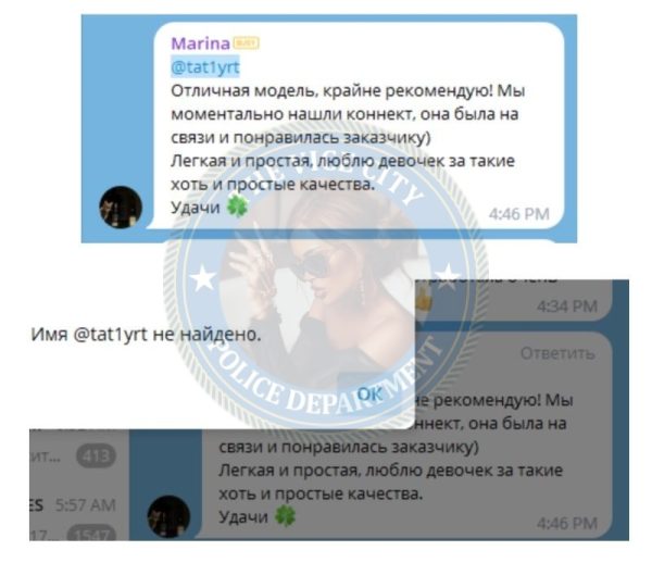 Юртаева Татьяна — Пенза, снимок 1