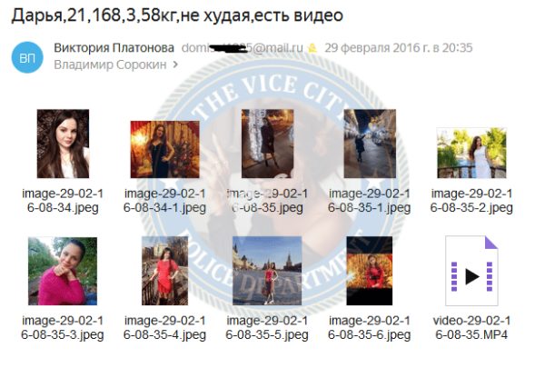 Бакилина Дарья — Старый Оскол, слитая анкета