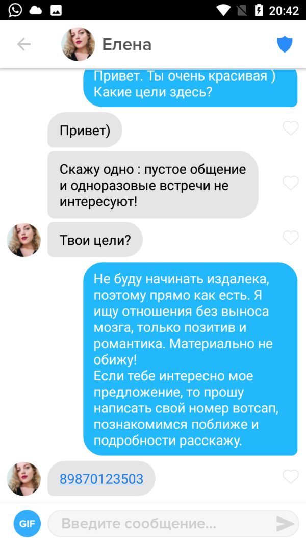 Ситяева Елена Геннадьевна — Москва, снимок 3