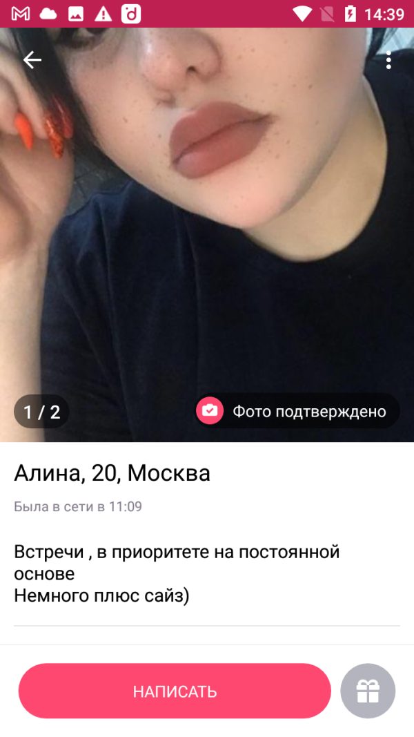 Счесновская Оксана Андреевна — Нижний Новгород, снимок 3