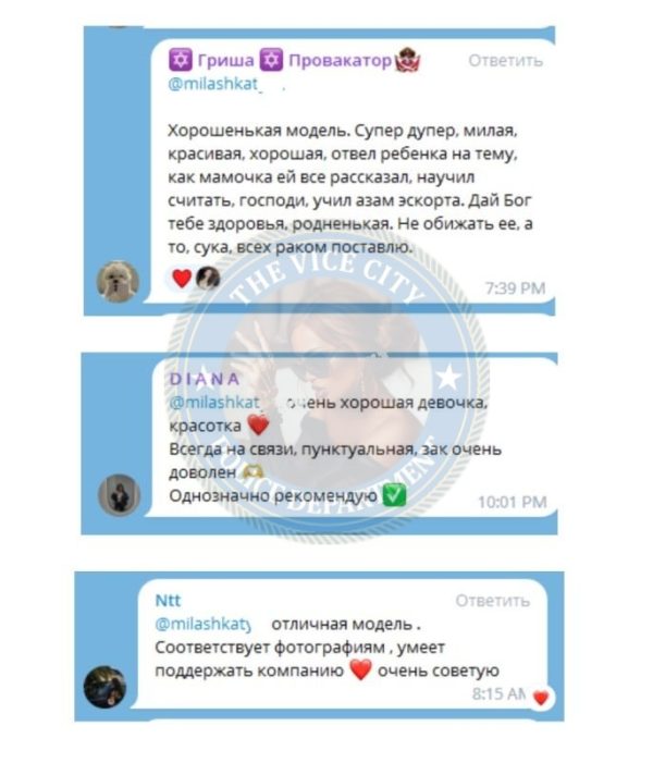 Курбатова Ксения — Санкт-Петербург, снимок 2