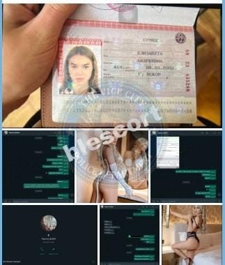 Сумец Елизавета — Псков, слитая анкета
