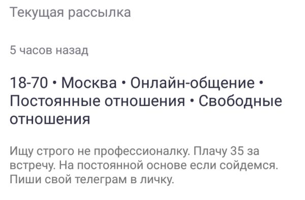 Счесновская Оксана Андреевна — Нижний Новгород, снимок 2