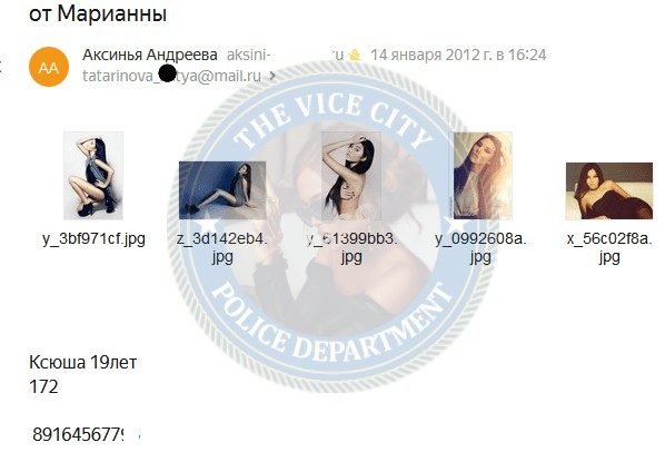 Савельева Ксения — Усинск, снимок 1