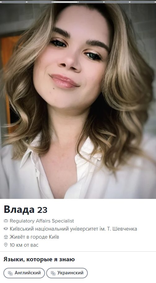 Влада Шевченко, снимок 2