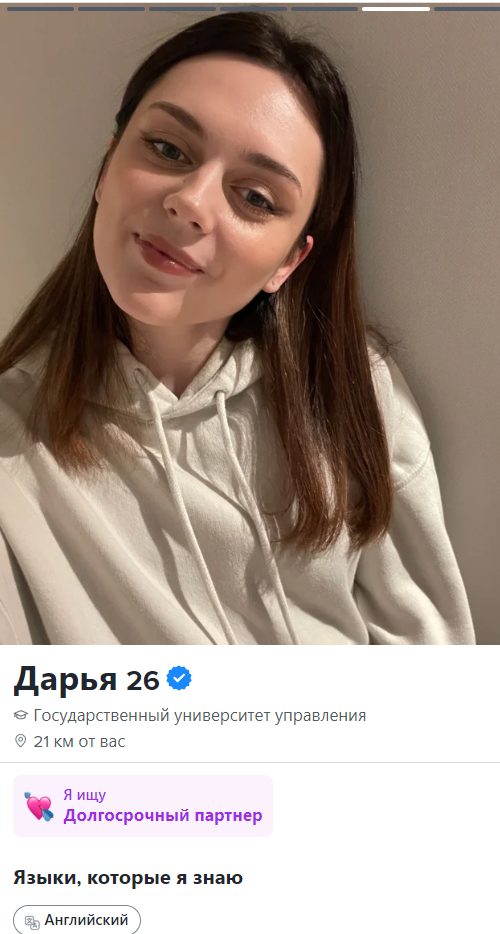 Данилова Дарья Андреевна — Орехово-Зуево, снимок 2