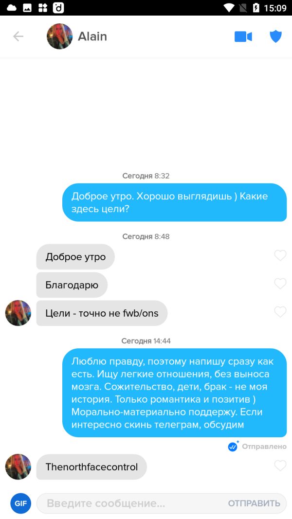 Мамонтова Елена Сергеевна — Балашов, снимок 1