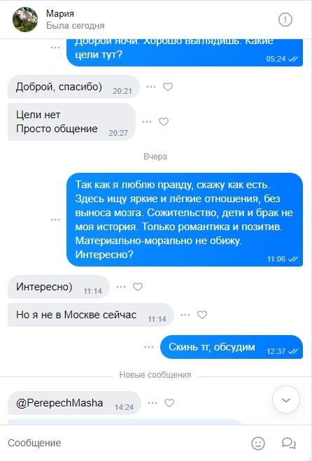 Сунцова Мария Ивановна — Глазов, снимок 1