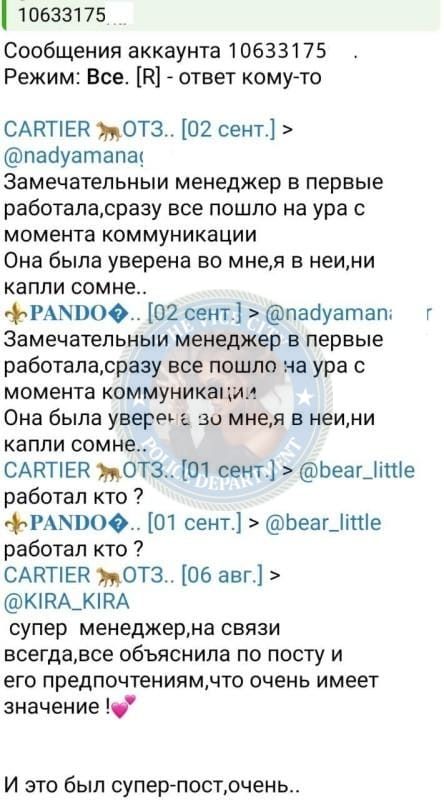 Баринова Юлия — Сургут, снимок 3