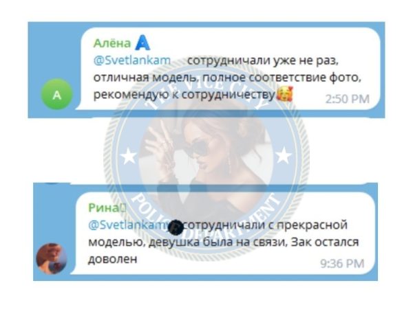 Козловская Светлана — Хабаровск, снимок 1