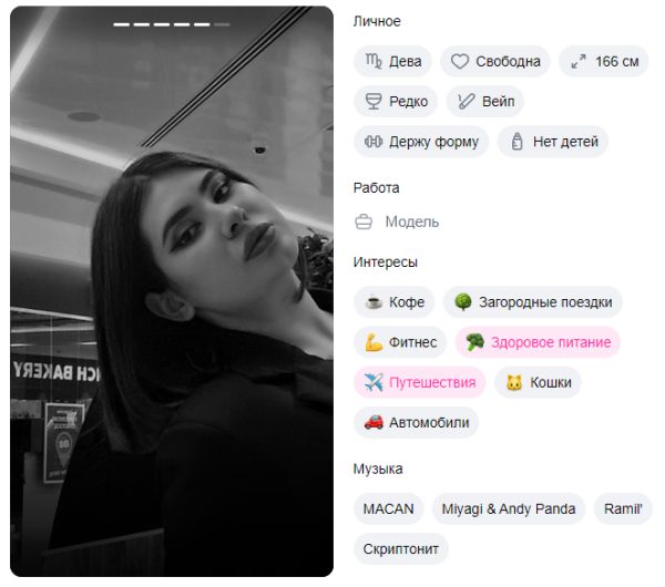 Шайхулова Сабина Салаватовна — Сургут, снимок 3