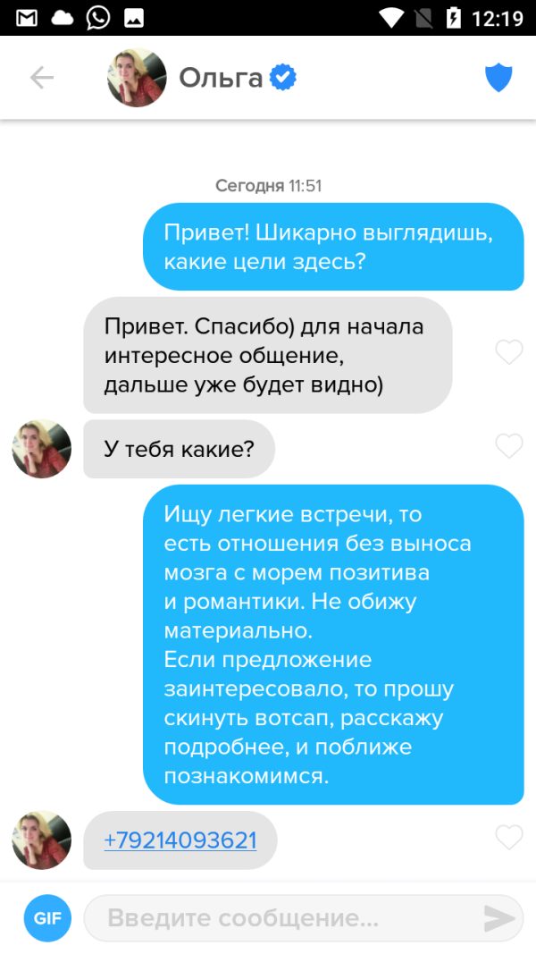 Земскова Ольга Сергеевна — Санкт-Петербург, снимок 1